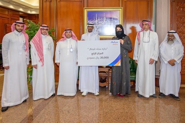 20231017- 23- SABIC INNOVATION AWARD WINNERS HONORED