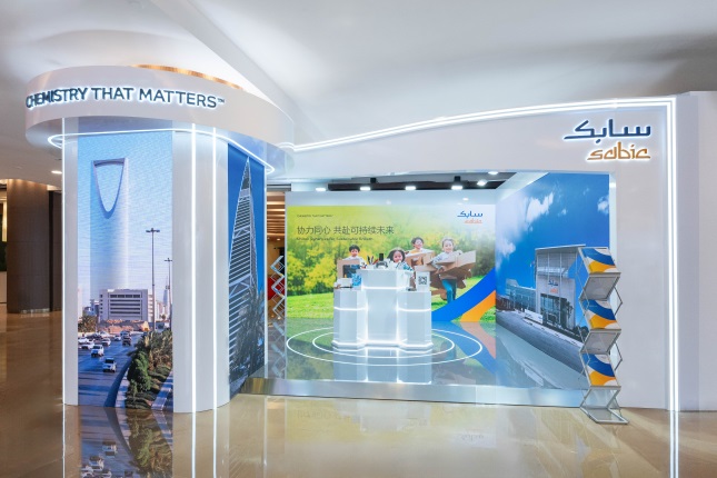 SABIC AT BOAO FORUM FOR ASIA 2024