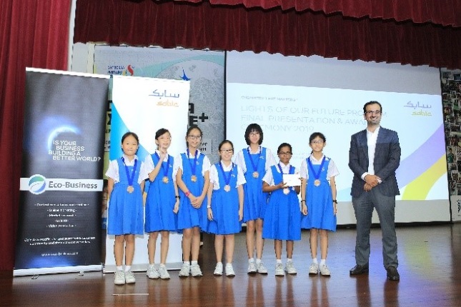 Third prize winners from Canberra Primary