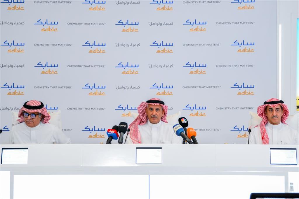 SABIC announces Q2 2024 financial results