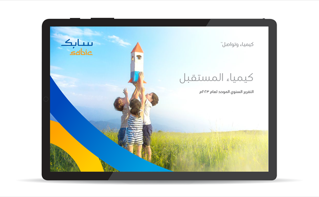 SABIC 2023 INTEGRATED REPORT HIGHLIGHTS