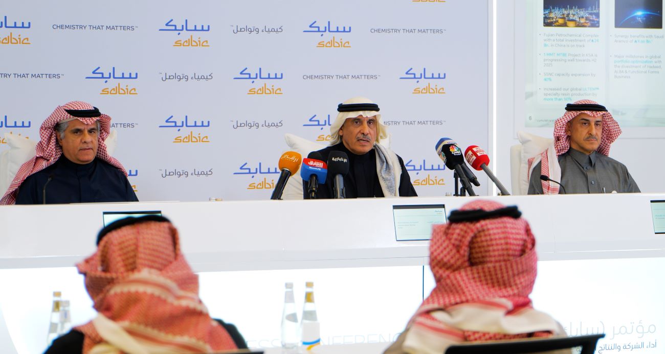 SABIC announces full-year 2024 results