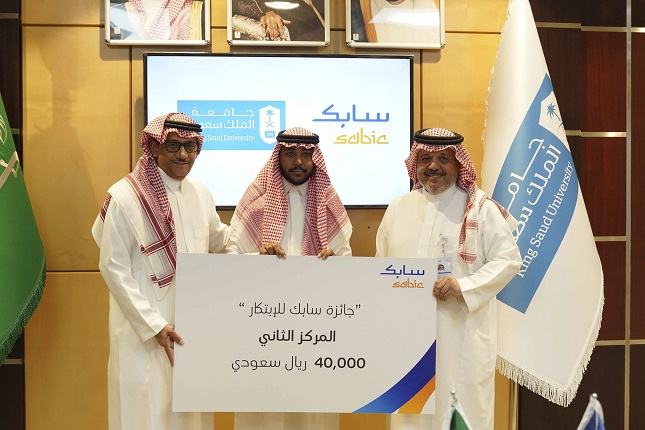 20231017- 21- SABIC INNOVATION AWARD WINNERS HONORED