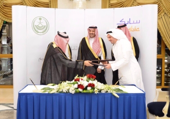 20170530 - SABIC signs agreement to support establishment of MADAC Education Academy - 2