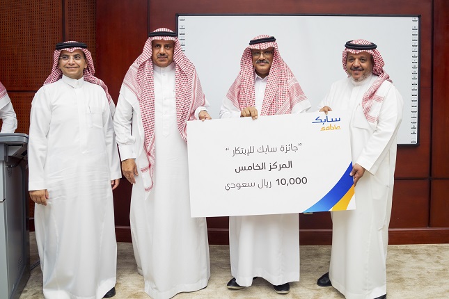 20231017- 24- SABIC INNOVATION AWARD WINNERS HONORED