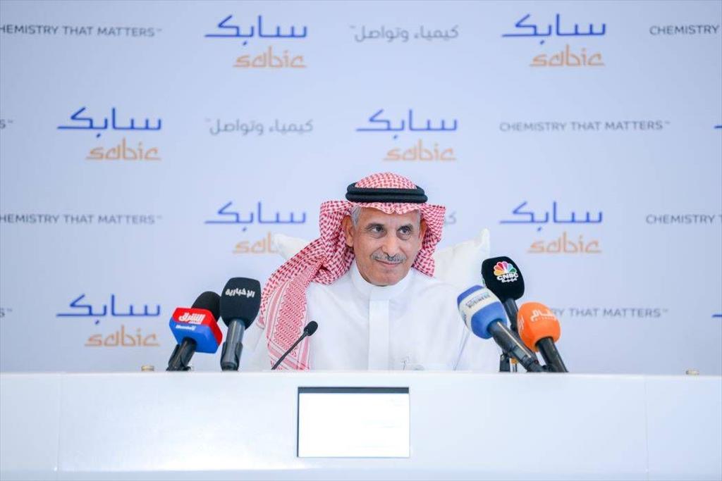 SABIC announces Q2 2024 financial results