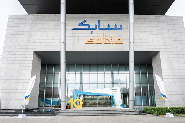 20230830-3-SABIC Celebrates 10th Anniversary of Its Technology Center in Shanghai with First Innovation Day