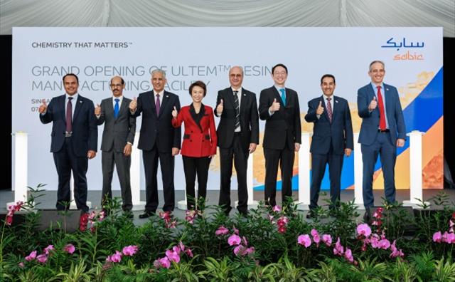 SABIC leadership and Singapore officials at the grand opening of the ULTEM resin manufacturing facility